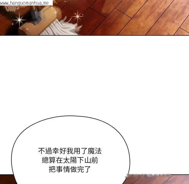 韩国漫画佣兵团长的秘密韩漫_佣兵团长的秘密-第1话在线免费阅读-韩国漫画-第78张图片