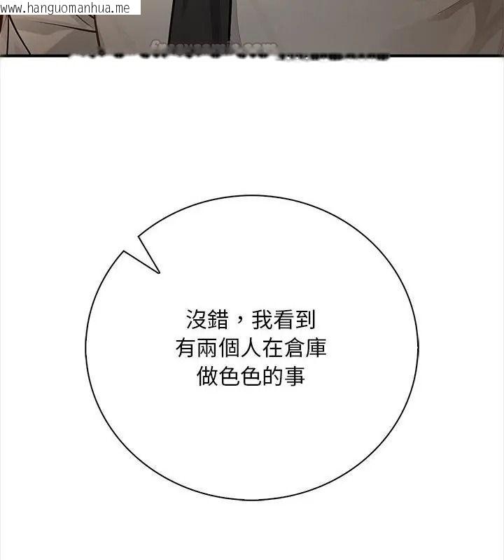 韩国漫画小心半夜鬼压床韩漫_小心半夜鬼压床-第6话在线免费阅读-韩国漫画-第133张图片
