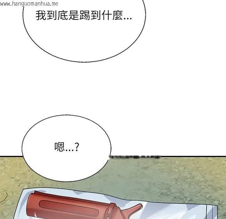 韩国漫画无人岛之主韩漫_无人岛之主-第7话在线免费阅读-韩国漫画-第110张图片