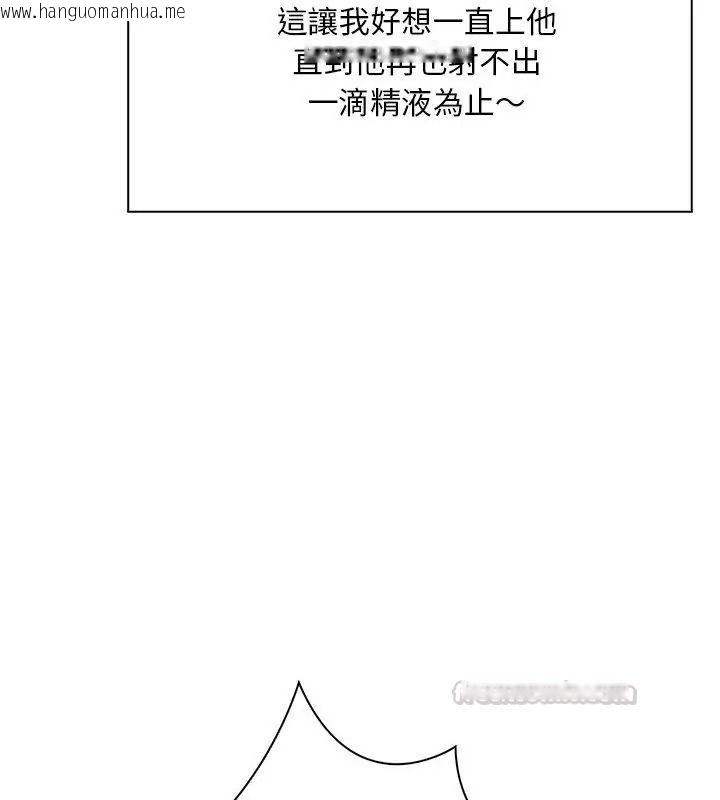 韩国漫画小心半夜鬼压床韩漫_小心半夜鬼压床-第3话在线免费阅读-韩国漫画-第165张图片