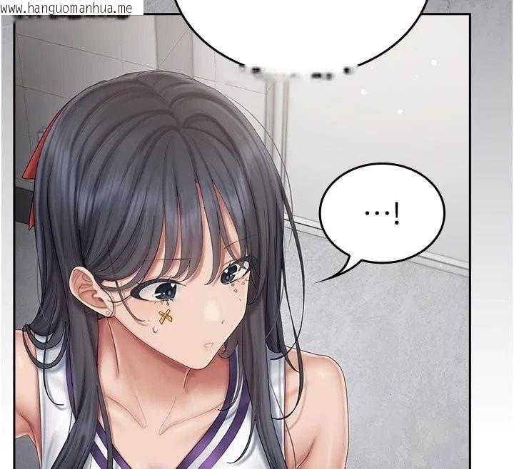 韩国漫画我的in援团韩漫_我的in援团-第16话-阿姨有空让你干在线免费阅读-韩国漫画-第48张图片