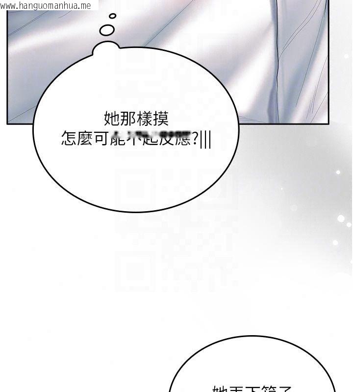韩国漫画我的in援团韩漫_我的in援团-第16话-阿姨有空让你干在线免费阅读-韩国漫画-第65张图片