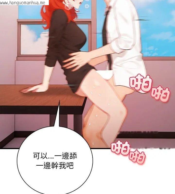 韩国漫画小心半夜鬼压床韩漫_小心半夜鬼压床-第6话在线免费阅读-韩国漫画-第36张图片