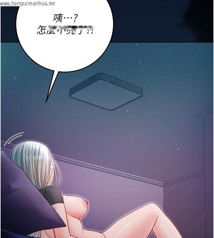 韩国漫画不纯吸血鬼韩漫_不纯吸血鬼-第35话-实现和性欲有关的愿望在线免费阅读-韩国漫画-第59张图片