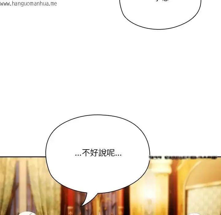韩国漫画佣兵团长的秘密韩漫_佣兵团长的秘密-第3话在线免费阅读-韩国漫画-第62张图片