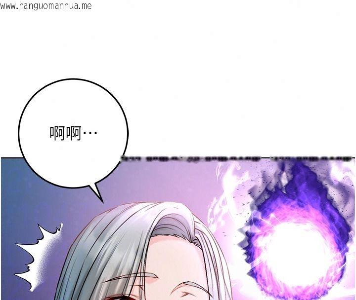韩国漫画不纯吸血鬼韩漫_不纯吸血鬼-第35话-实现和性欲有关的愿望在线免费阅读-韩国漫画-第87张图片