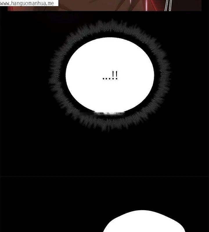 韩国漫画迷雾深处的诱惑/XX地下城韩漫_迷雾深处的诱惑/XX地下城-第40话在线免费阅读-韩国漫画-第81张图片