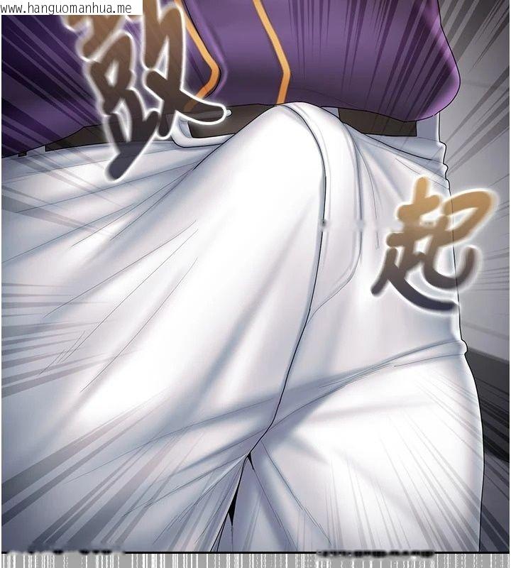 韩国漫画我的in援团韩漫_我的in援团-第16话-阿姨有空让你干在线免费阅读-韩国漫画-第104张图片