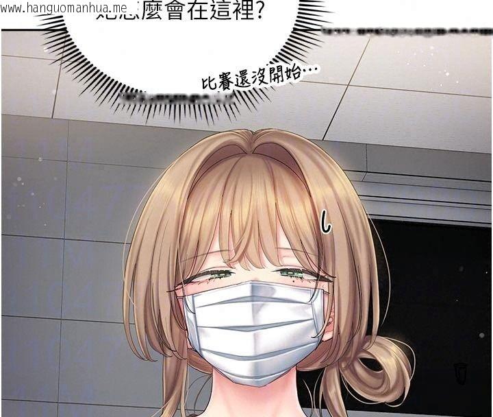 韩国漫画我的in援团韩漫_我的in援团-第16话-阿姨有空让你干在线免费阅读-韩国漫画-第76张图片