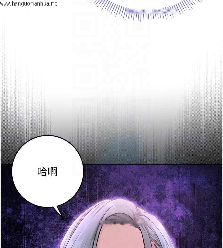 韩国漫画不纯吸血鬼韩漫_不纯吸血鬼-第35话-实现和性欲有关的愿望在线免费阅读-韩国漫画-第97张图片