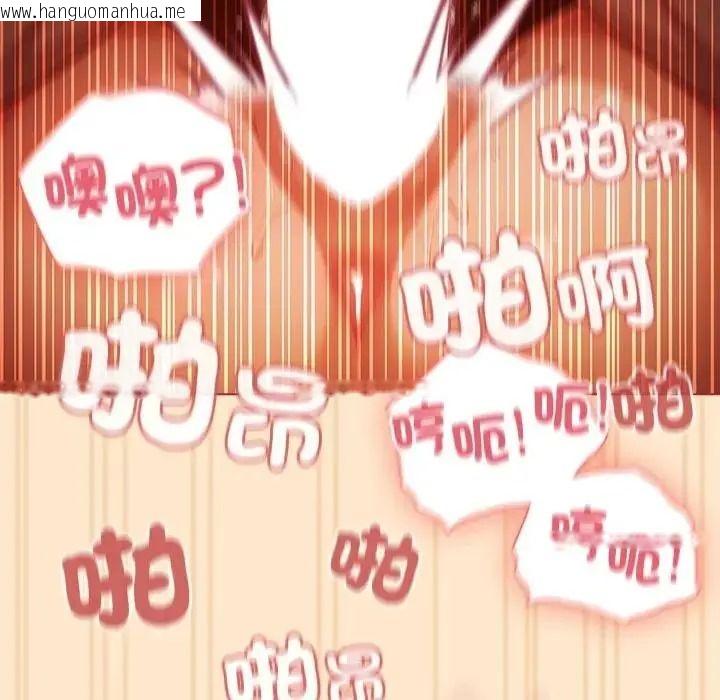 韩国漫画佣兵团长的秘密韩漫_佣兵团长的秘密-第4话在线免费阅读-韩国漫画-第123张图片