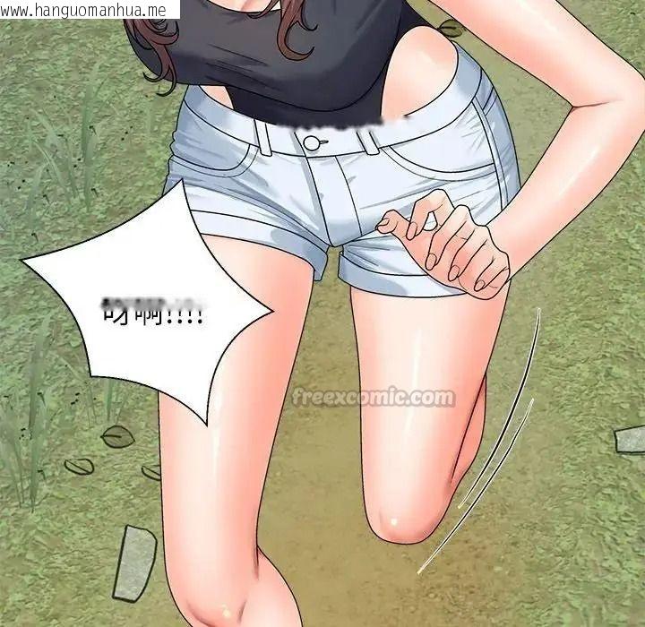 韩国漫画无人岛之主韩漫_无人岛之主-第7话在线免费阅读-韩国漫画-第105张图片