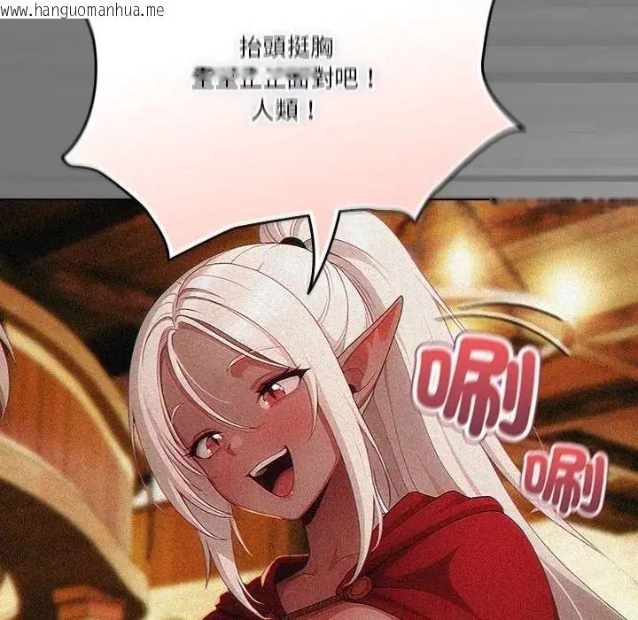 韩国漫画佣兵团长的秘密韩漫_佣兵团长的秘密-第1话在线免费阅读-韩国漫画-第58张图片