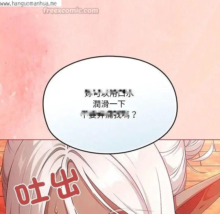 韩国漫画佣兵团长的秘密韩漫_佣兵团长的秘密-第1话在线免费阅读-韩国漫画-第150张图片