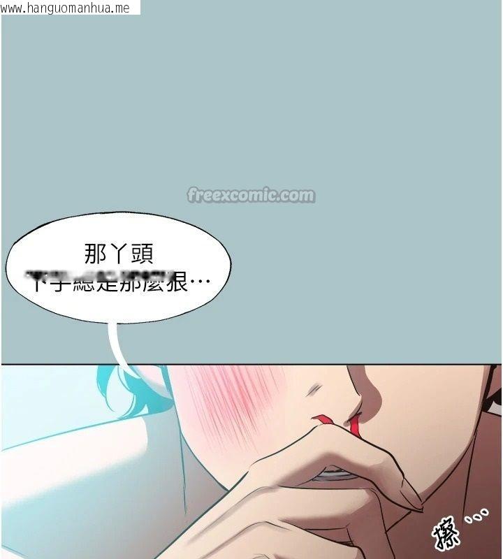 韩国漫画不要恋爱要打砲韩漫_不要恋爱要打砲-第61话-第二次机会在线免费阅读-韩国漫画-第15张图片