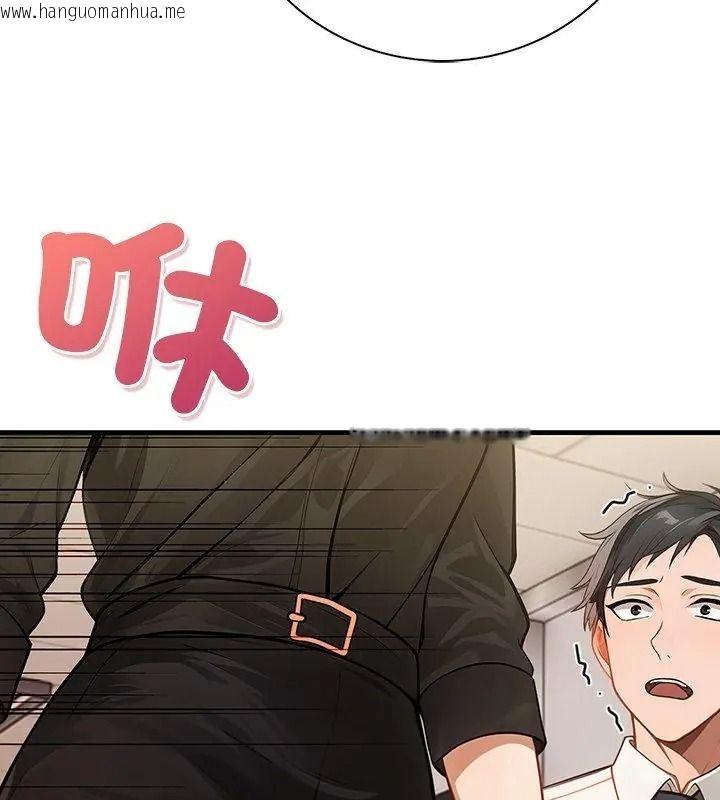 韩国漫画小心半夜鬼压床韩漫_小心半夜鬼压床-第2话在线免费阅读-韩国漫画-第156张图片