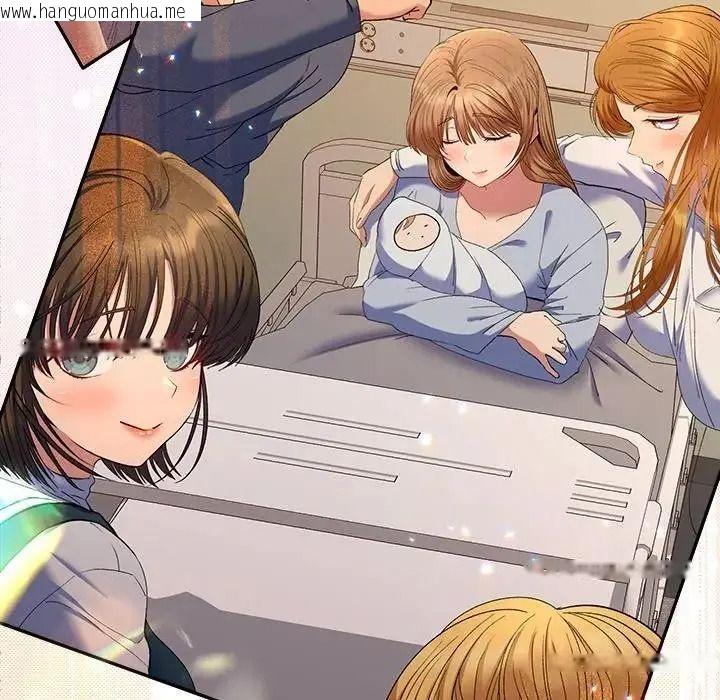 韩国漫画她们教会我的事/全员交往中韩漫_她们教会我的事/全员交往中-第50话在线免费阅读-韩国漫画-第251张图片