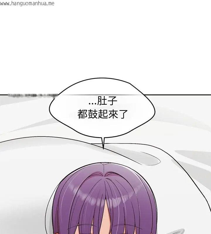 韩国漫画公主殿下要收种子啦！/公主抢孕大作战韩漫_公主殿下要收种子啦！/公主抢孕大作战-第50话在线免费阅读-韩国漫画-第103张图片