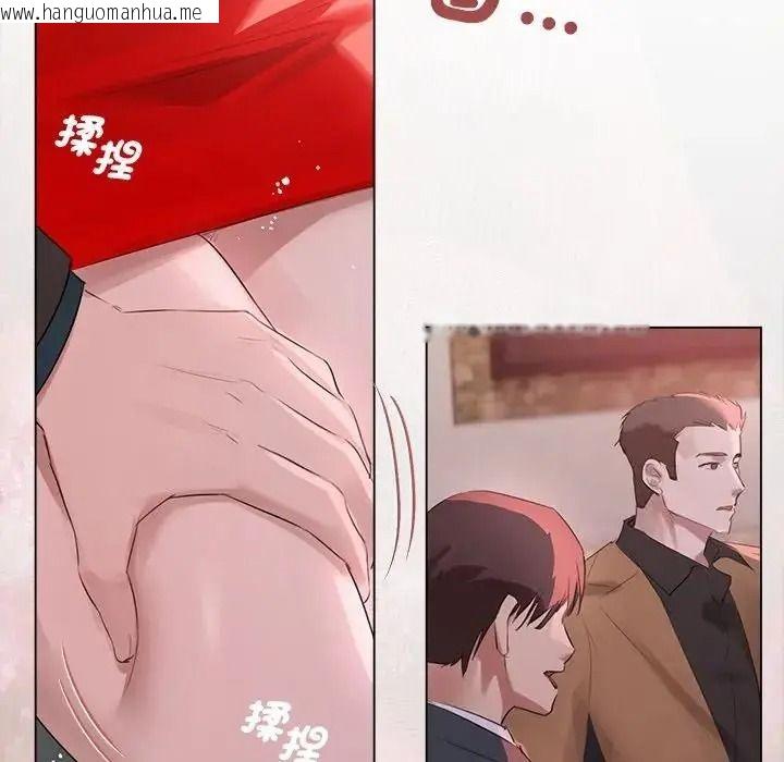 韩国漫画契约的代价/要命的契约韩漫_契约的代价/要命的契约-第42话在线免费阅读-韩国漫画-第86张图片