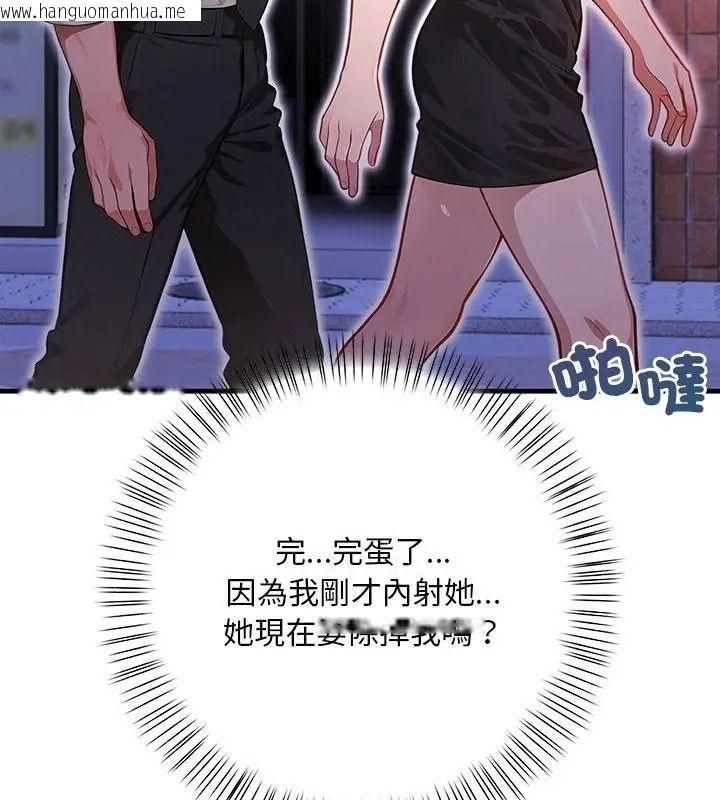 韩国漫画小心半夜鬼压床韩漫_小心半夜鬼压床-第4话在线免费阅读-韩国漫画-第34张图片