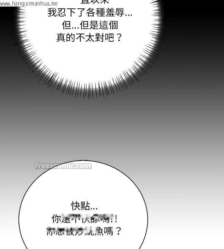 韩国漫画小心半夜鬼压床韩漫_小心半夜鬼压床-第1话在线免费阅读-韩国漫画-第45张图片