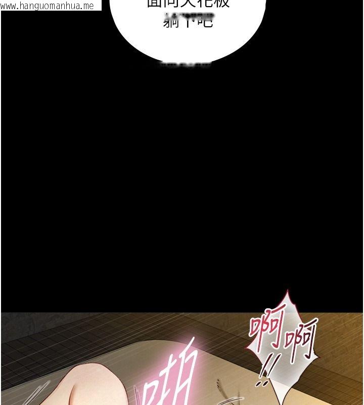韩国漫画与生巨来韩漫_与生巨来-第42话-这就是水很多的「优点」在线免费阅读-韩国漫画-第97张图片