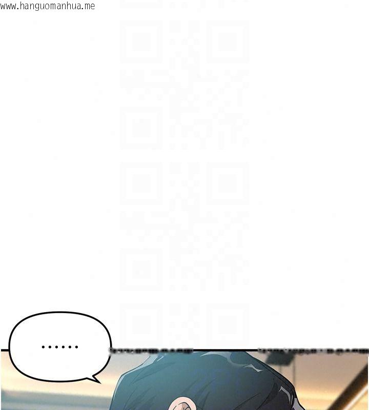 韩国漫画Beautiful-Days韩漫_Beautiful-Days-第95话-喜欢被女生压在下面吗?在线免费阅读-韩国漫画-第146张图片