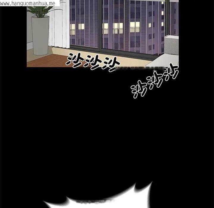 韩国漫画野兽的王国/野兽的乐章韩漫_野兽的王国/野兽的乐章-第41话在线免费阅读-韩国漫画-第41张图片