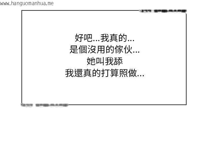韩国漫画小心半夜鬼压床韩漫_小心半夜鬼压床-第1话在线免费阅读-韩国漫画-第65张图片
