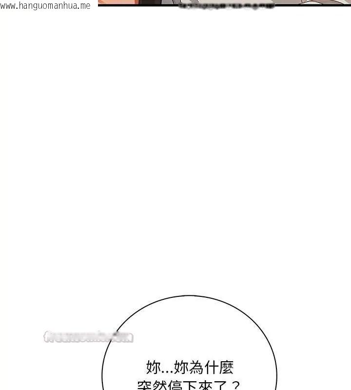 韩国漫画小心半夜鬼压床韩漫_小心半夜鬼压床-第1话在线免费阅读-韩国漫画-第150张图片