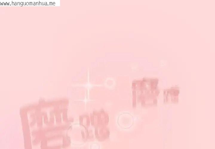 韩国漫画佣兵团长的秘密韩漫_佣兵团长的秘密-第4话在线免费阅读-韩国漫画-第1张图片