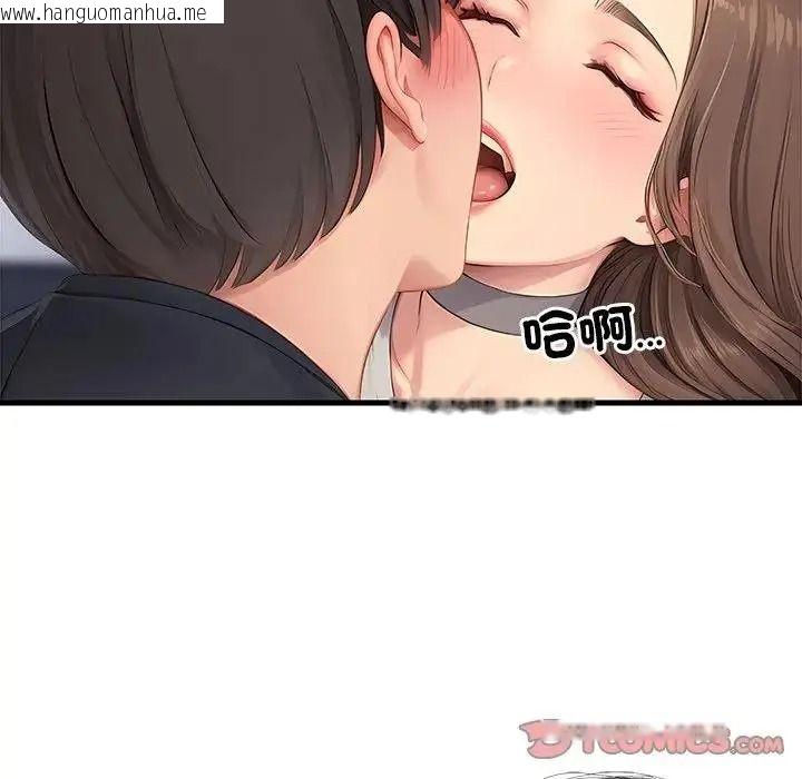 韩国漫画学姐的秘密特训韩漫_学姐的秘密特训-第7话在线免费阅读-韩国漫画-第74张图片