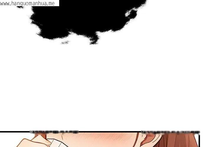 韩国漫画小心半夜鬼压床韩漫_小心半夜鬼压床-第3话在线免费阅读-韩国漫画-第110张图片