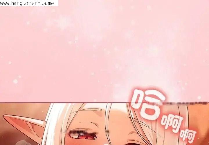 韩国漫画佣兵团长的秘密韩漫_佣兵团长的秘密-第6话在线免费阅读-韩国漫画-第2张图片