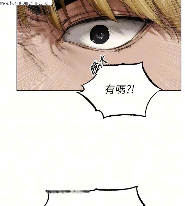 韩国漫画人妻猎人韩漫_人妻猎人-第137话-热病的淫色秘密在线免费阅读-韩国漫画-第17张图片