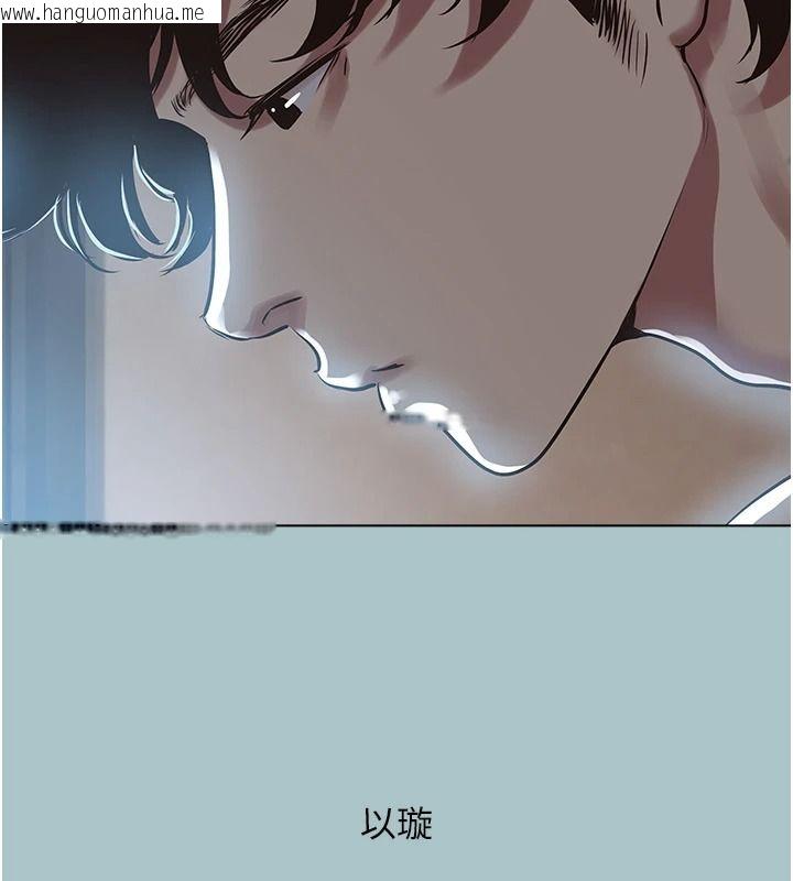 韩国漫画不要恋爱要打砲韩漫_不要恋爱要打砲-第61话-第二次机会在线免费阅读-韩国漫画-第115张图片