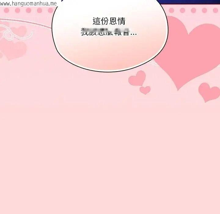 韩国漫画佣兵团长的秘密韩漫_佣兵团长的秘密-第3话在线免费阅读-韩国漫画-第144张图片