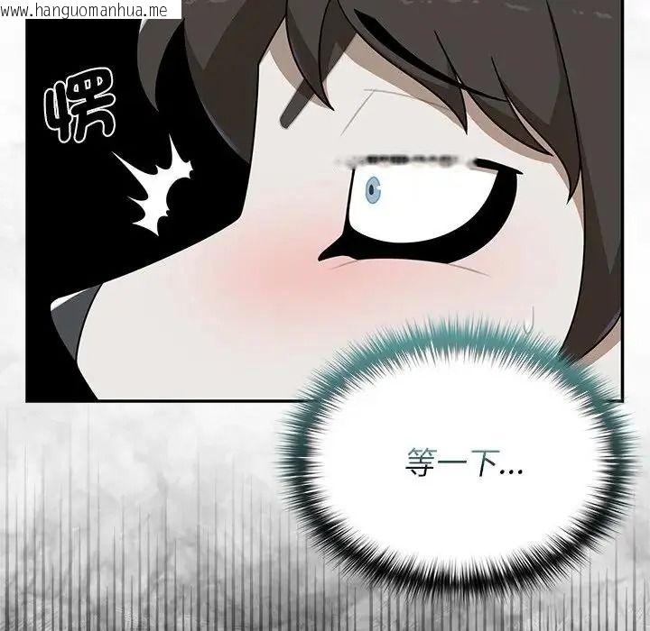 韩国漫画野兽的王国/野兽的乐章韩漫_野兽的王国/野兽的乐章-第41话在线免费阅读-韩国漫画-第145张图片
