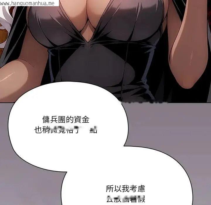 韩国漫画佣兵团长的秘密韩漫_佣兵团长的秘密-第6话在线免费阅读-韩国漫画-第122张图片