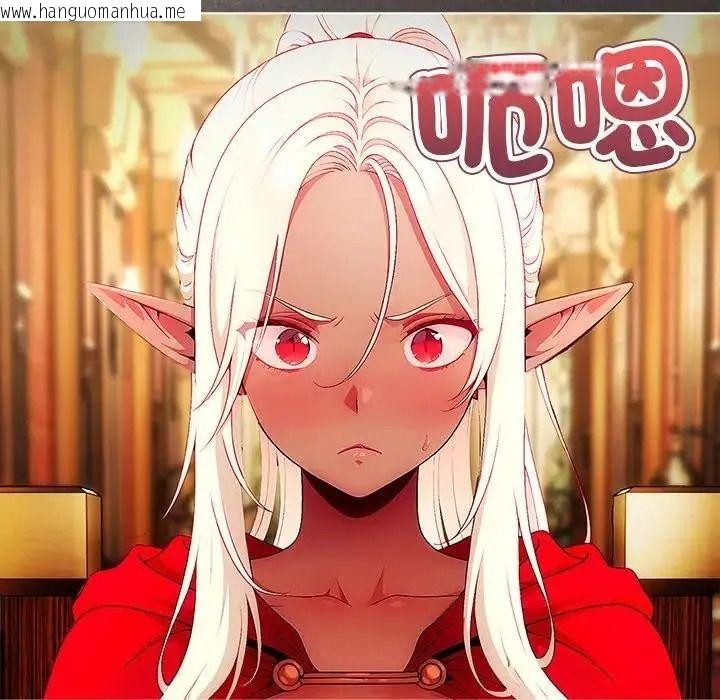 韩国漫画佣兵团长的秘密韩漫_佣兵团长的秘密-第3话在线免费阅读-韩国漫画-第76张图片