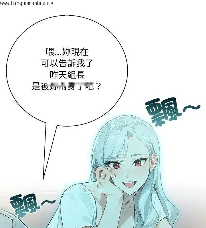 韩国漫画小心半夜鬼压床韩漫_小心半夜鬼压床-第5话在线免费阅读-韩国漫画-第69张图片
