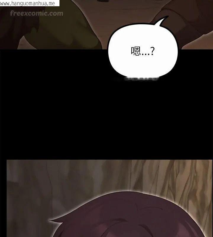 韩国漫画迷雾深处的诱惑/XX地下城韩漫_迷雾深处的诱惑/XX地下城-第40话在线免费阅读-韩国漫画-第75张图片