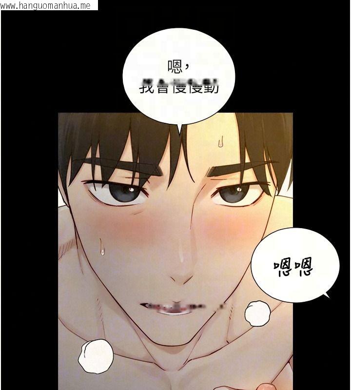 韩国漫画与生巨来韩漫_与生巨来-第42话-这就是水很多的「优点」在线免费阅读-韩国漫画-第29张图片