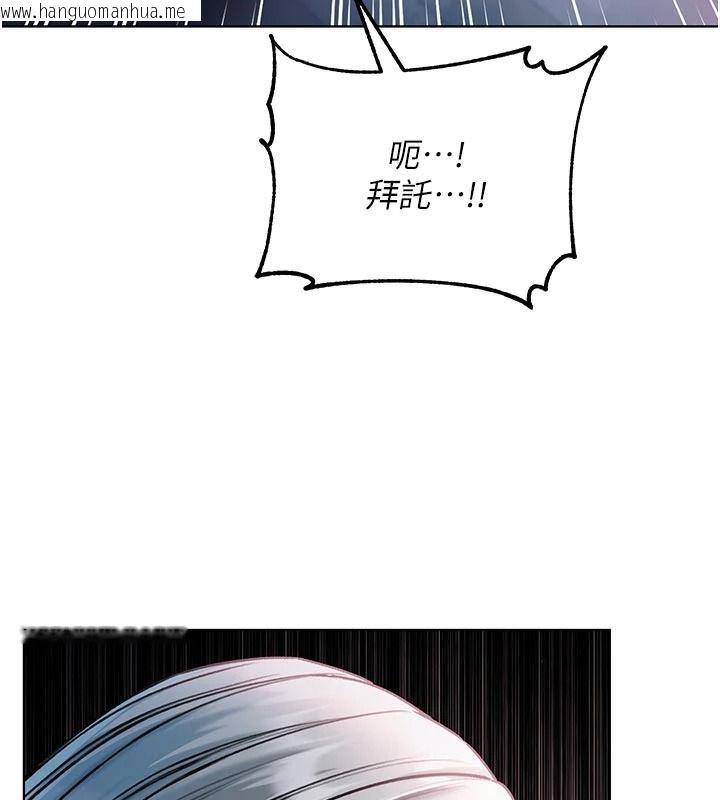 韩国漫画不纯吸血鬼韩漫_不纯吸血鬼-第35话-实现和性欲有关的愿望在线免费阅读-韩国漫画-第167张图片