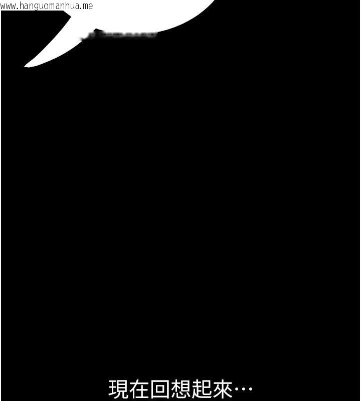 韩国漫画衣冠禽兽韩漫_衣冠禽兽-第14话-你来也是想要上我嘛在线免费阅读-韩国漫画-第61张图片