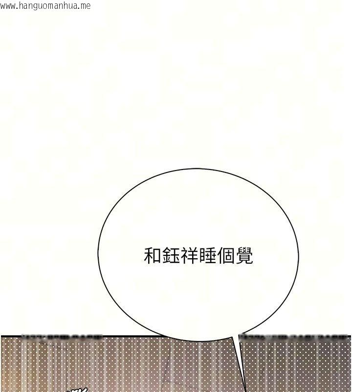 韩国漫画衣冠禽兽韩漫_衣冠禽兽-第14话-你来也是想要上我嘛在线免费阅读-韩国漫画-第8张图片