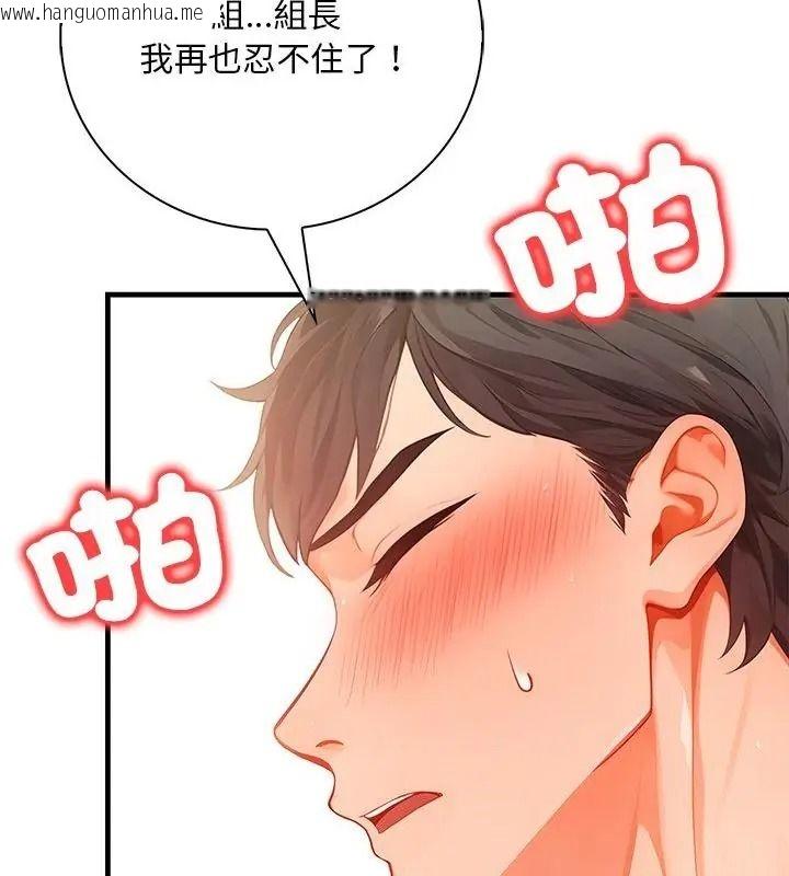 韩国漫画小心半夜鬼压床韩漫_小心半夜鬼压床-第4话在线免费阅读-韩国漫画-第112张图片