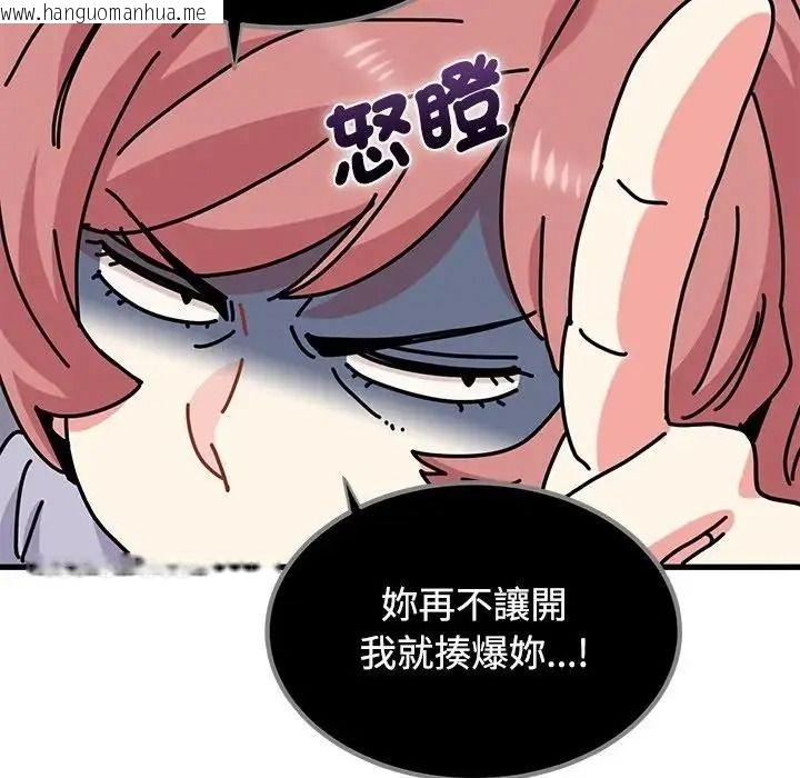 韩国漫画发小碰不得/强制催眠韩漫_发小碰不得/强制催眠-第136话在线免费阅读-韩国漫画-第72张图片