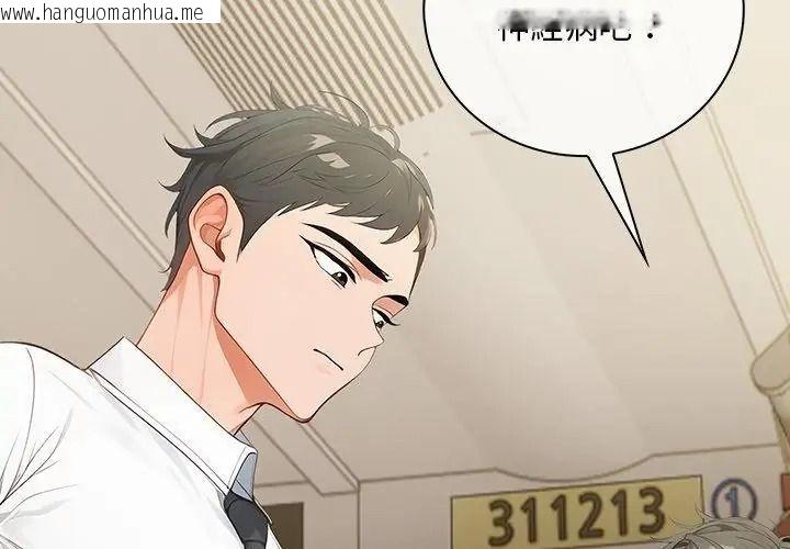 韩国漫画小心半夜鬼压床韩漫_小心半夜鬼压床-第6话在线免费阅读-韩国漫画-第95张图片