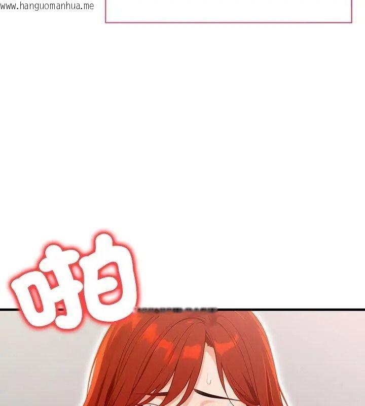 韩国漫画小心半夜鬼压床韩漫_小心半夜鬼压床-第4话在线免费阅读-韩国漫画-第87张图片